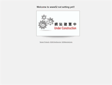 Tablet Screenshot of cartridgeweb.tw